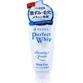 Shiseido 資生堂 SENKA藥用白泥去角質美顏泡沫潔面乳液 120g